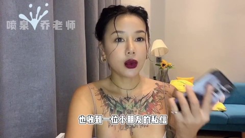 【喷泉乔老师】两性健康：肉眼观测性病是否可行？如果在啪啪前观测对方是否有性病？添加  获取更多信息！